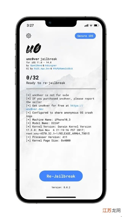 苹果手机最高越狱版本,诠释分析定义 模拟版_v1.386
