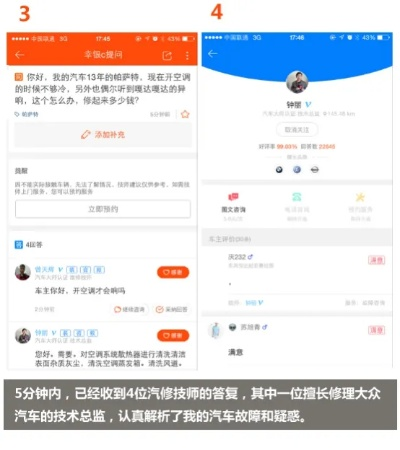 好车手app官方下载,提升个人与团队效率的关键工具——稳定性操作方案分析与价值展现_限量版v8.149