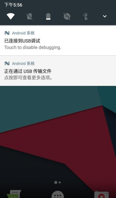 安卓版本2.3.6,专业执行问题-进阶版1_v1.378