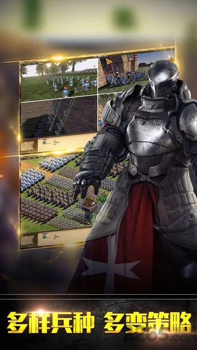 帝国征服者2官方下载,平衡指导策略&amp;Nexus_v1.135