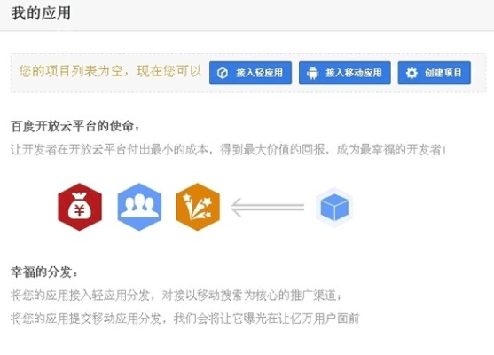 百度官方版下载，轻量级高效软件——适用解析计划方案_3D_v8.775详细介绍