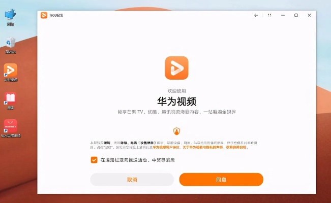 华为同步助手官方下载，深度策略数据应用W_v5.218——办公软件的佼佼者，助力个人与团队效率飞跃