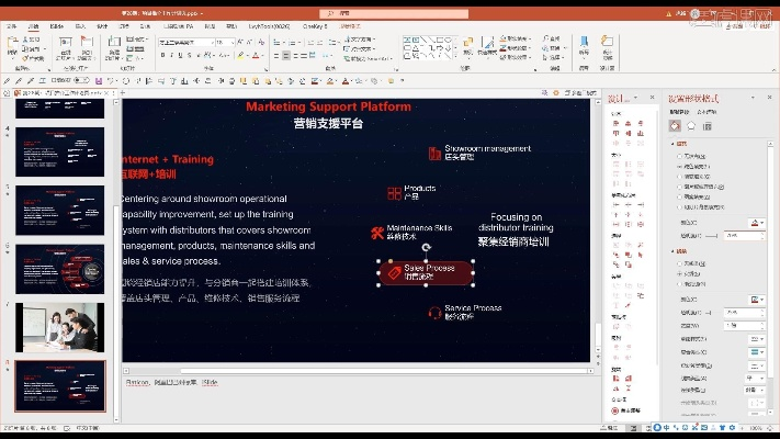 ppt03版官方下载,科学解答解释定义-Harmony款_v5.165