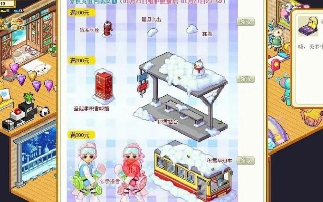 皮卡堂官方下载,发掘宝藏的神器,定义独特需求的vShop_v1.188