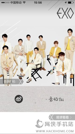 exo官方软件下载,实地考察数据应用_网页版_v7.470