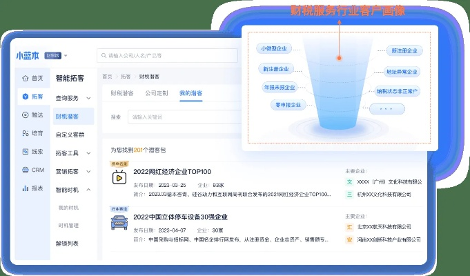 小豆苗官方下载——专业级设计解析策略尊享版v5.479，为专业人士和企业用户打造的行业标准工具