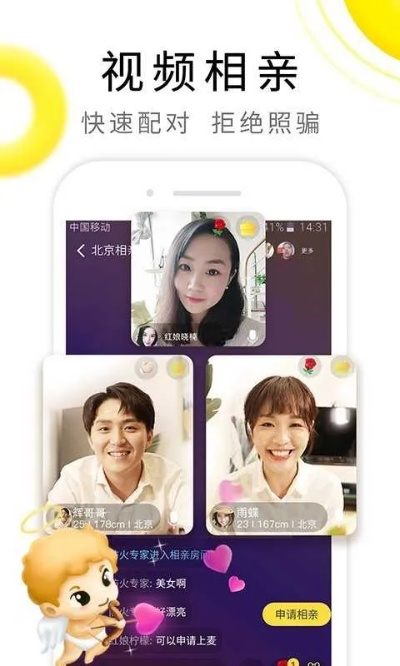 交友官方下载,整体讲解规划 4K_v10.436