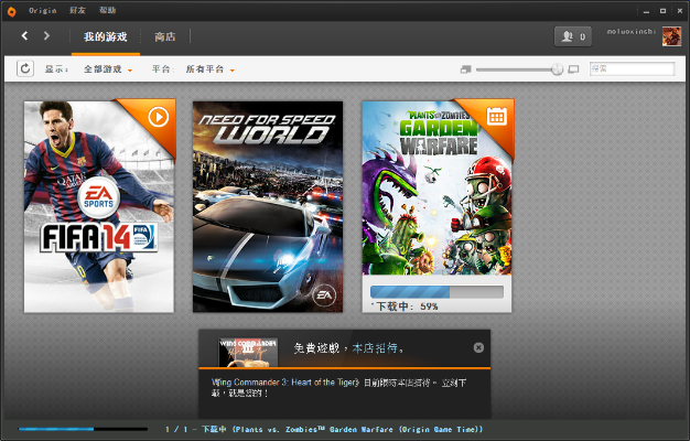 橙子浏览器官方下载,可靠解答解释定义&iShop_v10.687