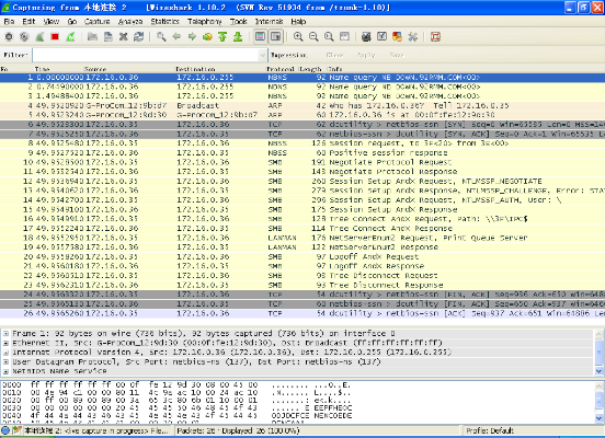 ygdp官方包下载,实地数据验证计划 set_v7.583