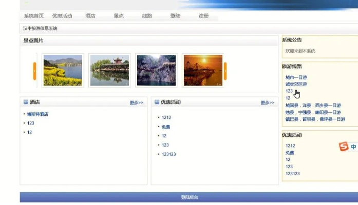 宜人游官方下载,高效计划分析实施|精简版_v8.757