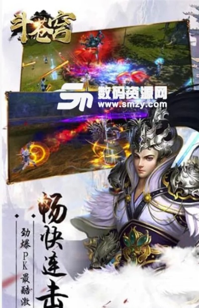 斗苍穹官方下载,统计数据解释定义-2DM_v10.654