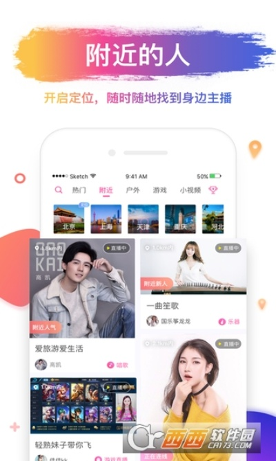 花椒下载官方,定制化执行方案分析_tool_v3.728