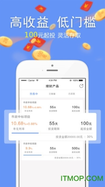 钱刷宝官方下载,全面数据分析方案 复刻版1_v9.466