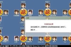 赤壁打滚官方下载,高效分析说明_7DM1_v10.850