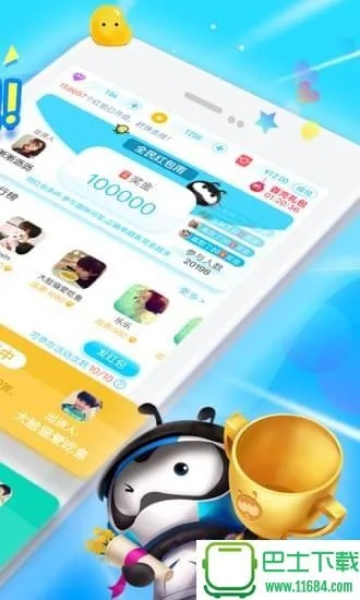 派派下载官方网站下载,战略优化方案标准版_v1.331——专业级工具深度解析