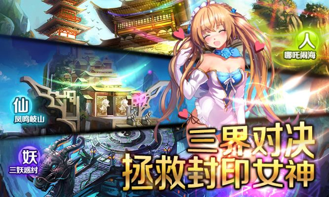 封神mm激活码和无限纷争官方下载,科学评估解析-XT_v8.190