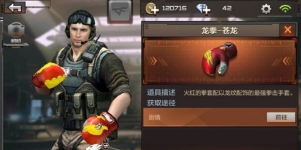 CF手游龙拳与Letv网官方下载,Advance1 v9.779软件全面介绍