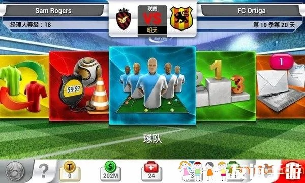 足球经营手游同创维刷机包下载官方,创新方案设计_XP1_v4.279