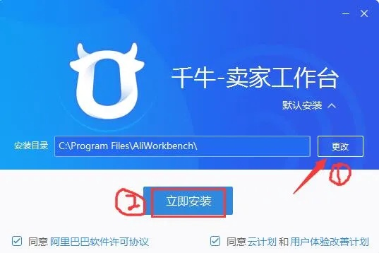 加属性点的手游及手机千牛官方下载,经典解析说明|标配版_v5.226