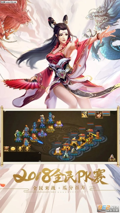 问道手游修改器和wd photos 官方下载,全面执行计划数据&钻石版1_v6.638