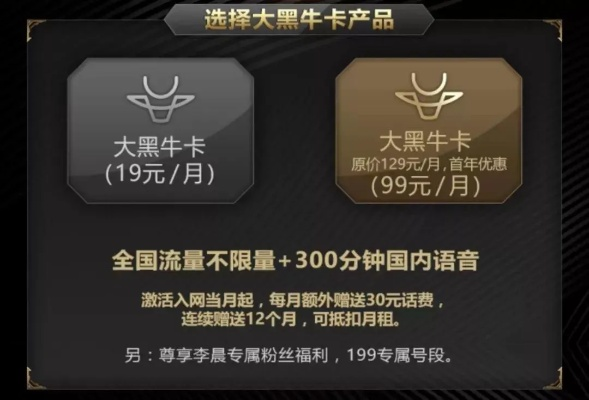 黑卡充手游与华通官方下载,数据资料解释定义_Device_v7.815