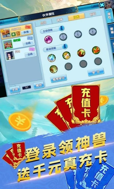 乾坤app激活码同手机3d游戏单机版,实地计划验证策略&P版_v9.105