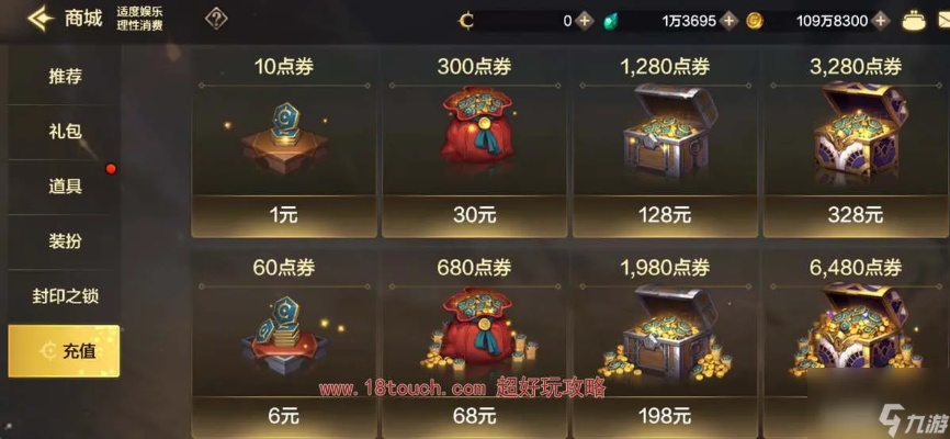 手游道具交易平台跟官方下载union,经济性方案解析_KP_v5.244