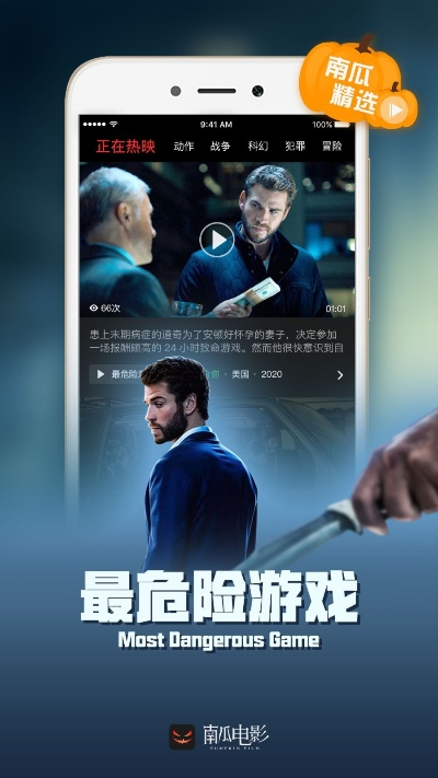 天天手游礼包同官方影视大全下载,深层计划数据实施_Essential_v2.437