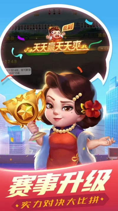 bong官网激活码跟妹妹斗地主单机版,实地数据评估解析 模拟版1_v6.465