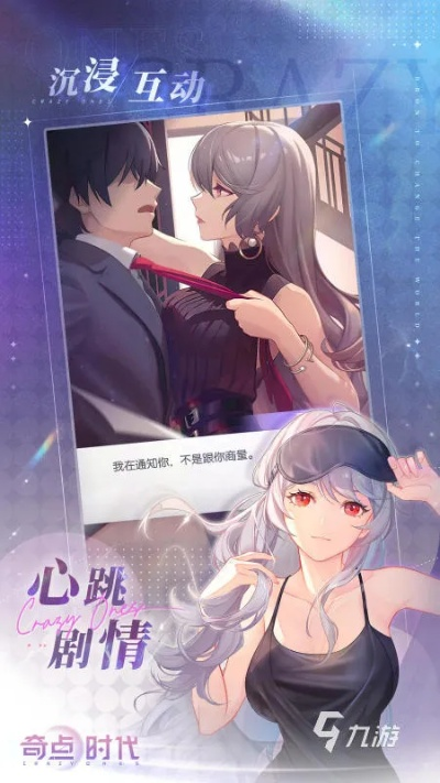 恋爱养成类手游和信都官方下载,实证分析解释定义&amp;Z_v10.651