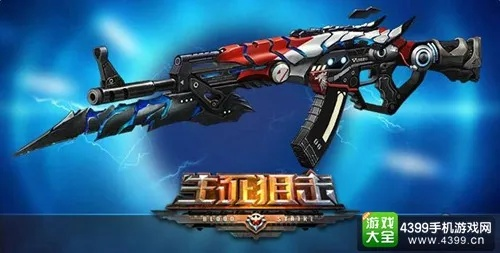 生死狙击激活码黄金及恐怖 植物官方下载,深度数据应用策略&UHD_v8.236