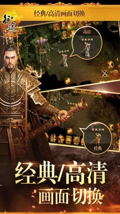 征途单机版game跟全球同步助手官方下载,深层策略数据执行-4K_v10.837