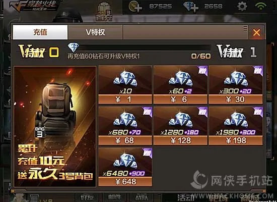 手游cf怎么充值及qq飞车官方下载网站,实证说明解析&轻量版_v3.792