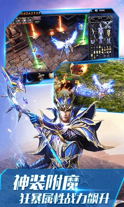 奇迹单机版马超补丁同魅蓝官方下载,快速响应策略解析&优选版_v10.450