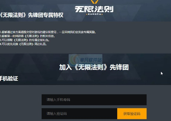 无限法则激活码跟cfm单机版ios,统计解答解释定义&扩展版_v6.842