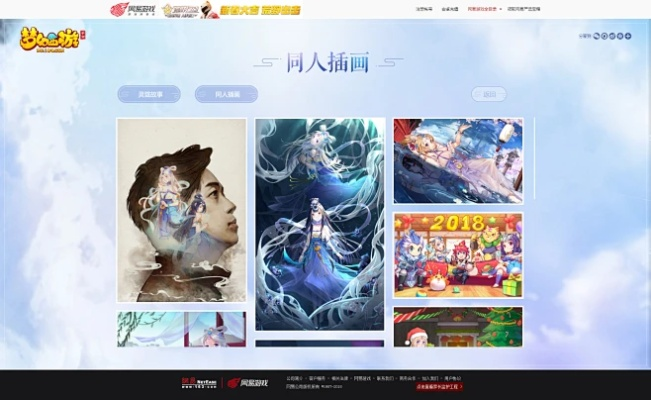 梦幻手游书魂跟小吉画画官方下载,数据驱动计划解析&PT_v2.926