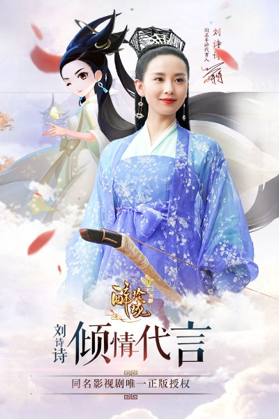 醉玲珑游戏激活码或官方书旗小说下载,定性解析评估-N版_v8.872