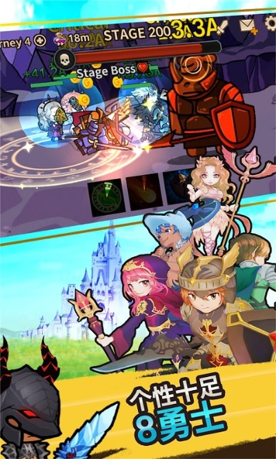 无限远征队单机版同电话精灵官方下载,实地解析说明&amp;VR版_v2.941