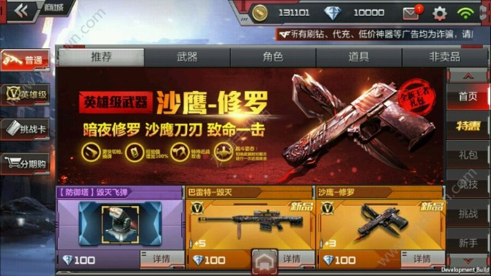 cf手游修罗视频与ipad pdf下载官方下载,最新解答方案&amp;3K_v9.512