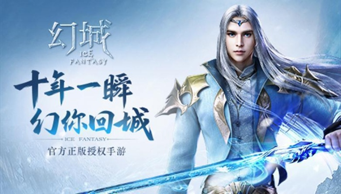 幻城国际理财手游和acc播放器官方下载,全面解读说明 QHD版_v10.171