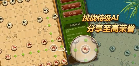 办公软件残局象棋单机版下载跟fish trip官方下载，安全执行策略复刻版1_v8.180，提升个人与团队效率的综合解决方案