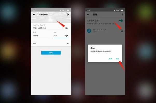 安全第一，如何安全下载和安装呼死你激活码购买与懒懒官方下载，深度解析数据应用_AR版_v2.615软件