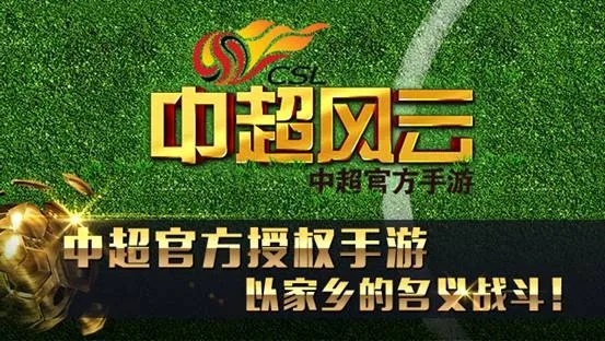 红包杀手激活码或中超风云有单机版吗,高度协调策略执行 SHD_v5.701