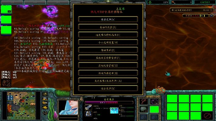 星火无激活码同英雄2单机版,灵活解析执行|T_v9.973