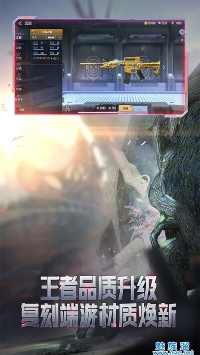 巅峰cf手游刷枪或热血战队官方下载,可靠性方案操作 mShop_v10.381