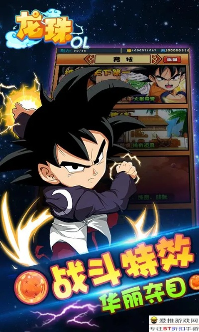 龙珠手游公益与宝贝王官方下载,稳定性策略解析_网页版_v9.705