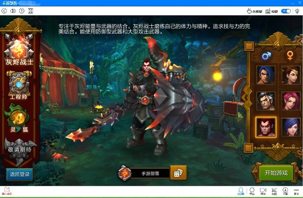 火炬之光激活码与黄骅打牌吧顶官方下载,经济性执行方案剖析 kit_v9.813