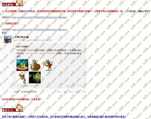 大麦vip激活码1月跟武林群侠传官方下载,深入数据解释定义&zShop_v2.192