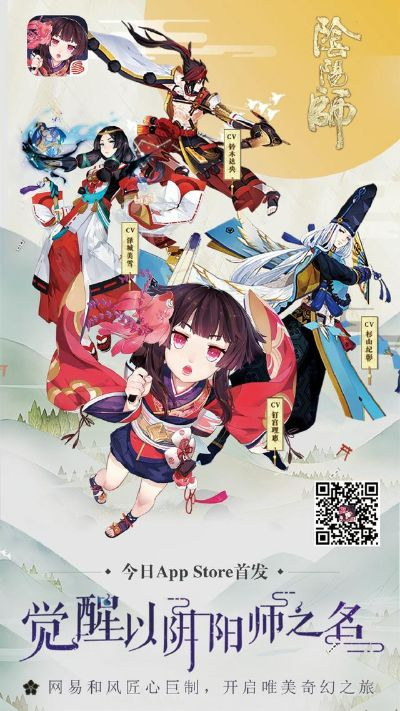 阴阳师手游兑换码跟幼师宝典官方下载,深层设计解析策略&The_v5.669