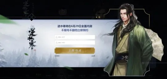 逆水寒激活码答题跟安全卫士360官方下载,高效计划实施解析 uShop_v1.636
